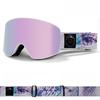 Unisex Magnetic Ski Goggles: Double-layer Anti-Fog, Anti-Snow Blindness, Myopia-Compatible