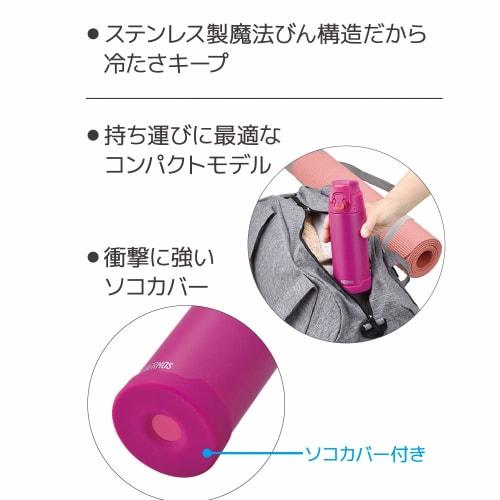 Thermos Water Bottle Vacuum Insulated Sports Bottle 0.5L Matte Purple Cold Storage Only FJH-500 MTPL