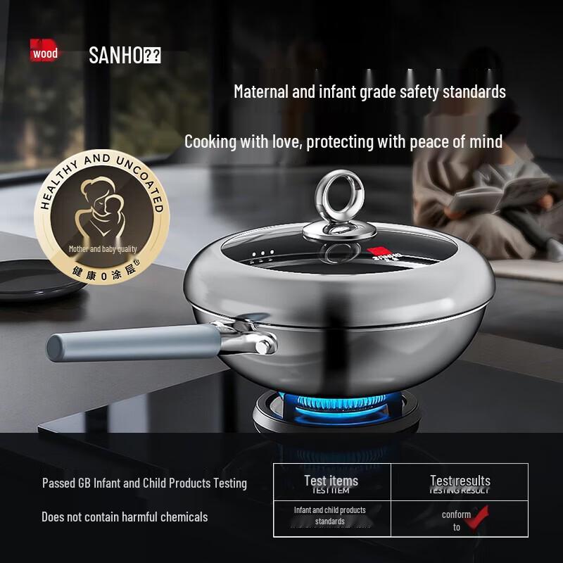 Антипригарный вок Sanhe 99 с титановым покрытием