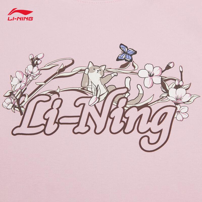 Li-Ning Женская спортивная футболка с коротким рукавом LOGO Ice Pop