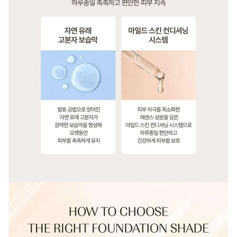 O HUI - Ultimate Cover Perfecting Foundation - 4 Colors