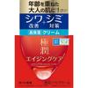 Hada Labo Gokujun Лечебный Укрепляющий Крем x 4 (Квази-лекарство)