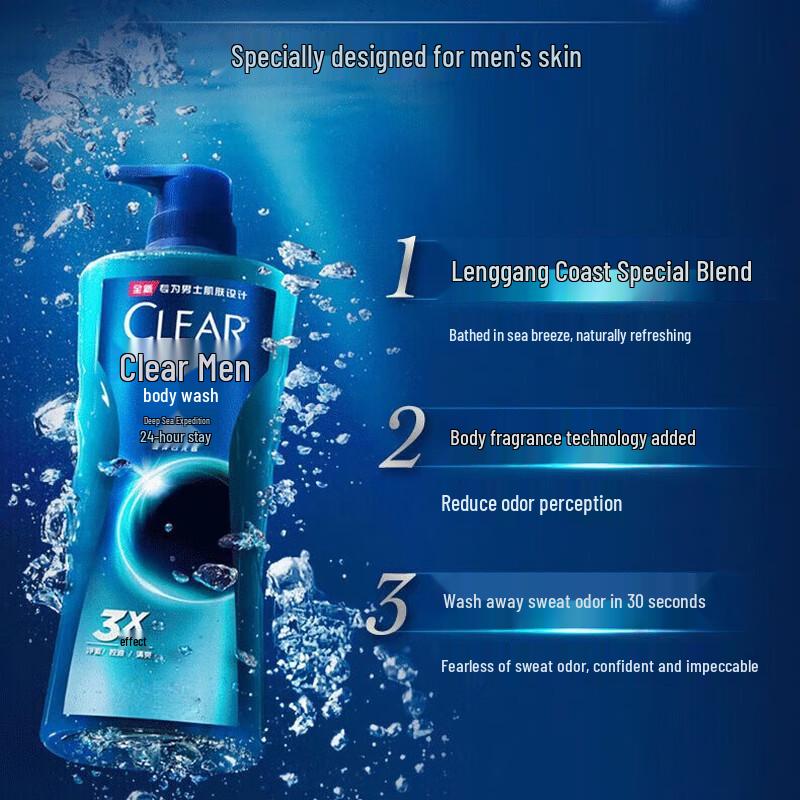 Clear Men Deep Sea Exploration Cologne Scent Shower Gel