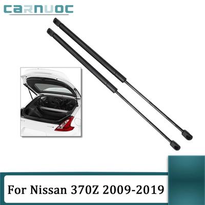 2 шт. для Nissan 370Z 2009-купе без спойлера хэтчбек задние опорные стойки для подъема багажника газовые стойки аксессуары для тюнинга автомобиля