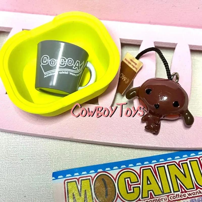 Capsule Toys Mini Mocha Coffee Beans Dog Aromatherapy Q Version Bean Coffee Beans and Cups Cute Pendant