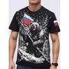 Мужская летняя модная повседневная свободная футболка большого размера с 3D-принтом животного, с круглым вырезом и короткими рукавами, топ XS-6XL