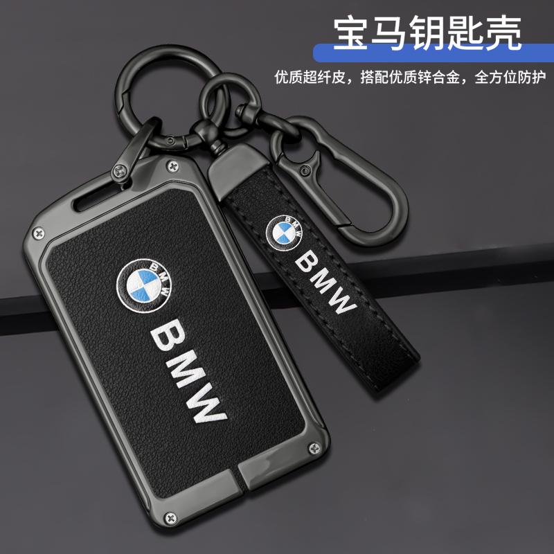 PYLT4 Zinc Alloy Leather Car NFC Digital Card Key Case Cover For BMW New 5 7 Series X5 X7 535le 2022 Auto Keychain Accessories