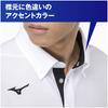Mizuno Тренировочная одежда поло стандартного размера 4XL рубашка на пуговицах, влагоотводящая, быстросохнущая, облегающая, дезодорирующая, белая, 32MA2180,