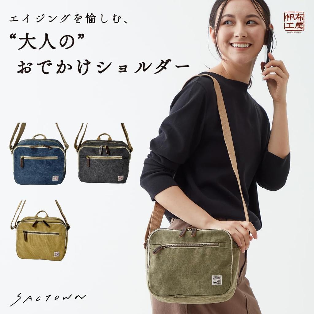 Сумка через плечо Hanpu Koubou, маленькая, легкая, кроссбоди, 10 шт., холст 3X05, темно-синяя, для женщин и мужчин, №