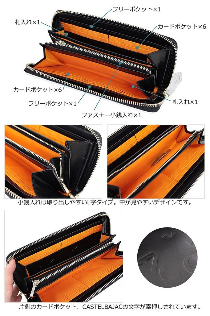 CASTELBAJAC Круглый кошелек на молнии, длинный, CB Гипс Аксессуары Черный