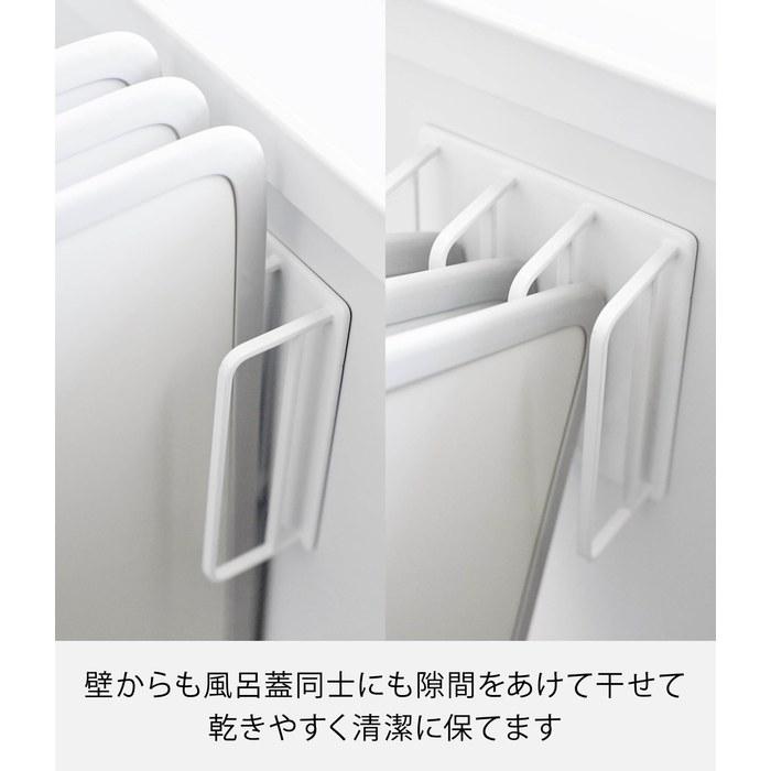 [Yamazaki] Magnetic Bath Lid Dryer Hanger Insulated Type White Tower 11005 W13xD5xH13cm