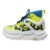 HOKA Mafate X Hike Citrus Alabaster Унисекс Кроссовки Желтые 1174230-HSL