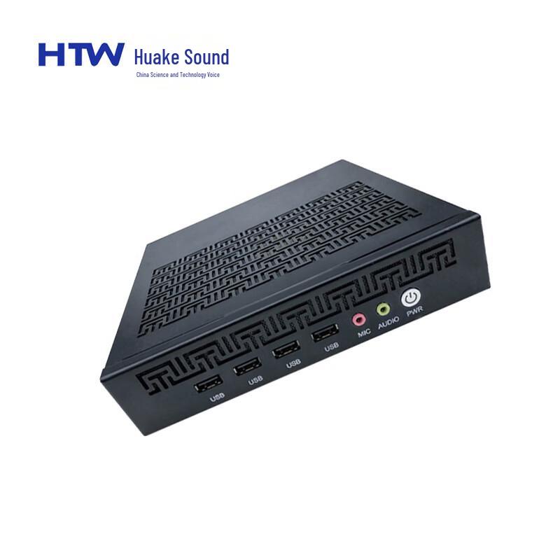 HTW HW-ES8000G Paperless Conference Terminal (CN version)