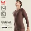 MaoRen Men's Ultra-Thin Thermal Underwear Set with Hyaluronic Acid