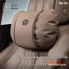 Подголовник, Поясничная поддержка и Подушка для шеи для Volkswagen Sagitar, Lavida, Passat, Bora, Tayron, Magotan.
