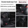 Honda Fit Jazz 08-13 Custom Центральный подлокотник