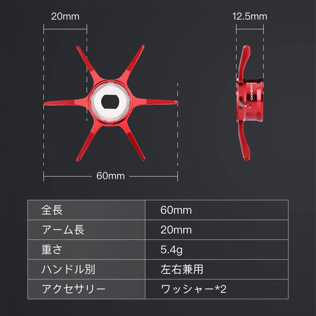 Звездчатый фрикцион Gomexus для катушек Shimano Antares DC и Metanium Baitcasting с шестью рукоятками ST-S, алюминиевый, сверхлегкий 5,4 г, для правой/левой руки,
