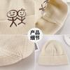 Stickman embroidery knitted hat women's autumn and winter warm ear protection bag head wool hat versatile face small cold hat