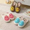 Smiling Face Couple Slippers New 2024 Winter Indoor Household Floor Anti Slip Warm Cotton Shoes Fashion Casual Shoes Comfortable