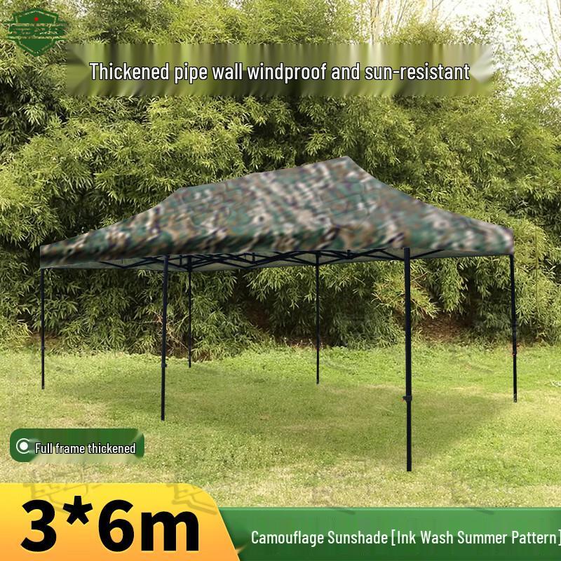 5325 Camouflage Retractable Outdoor Shelter