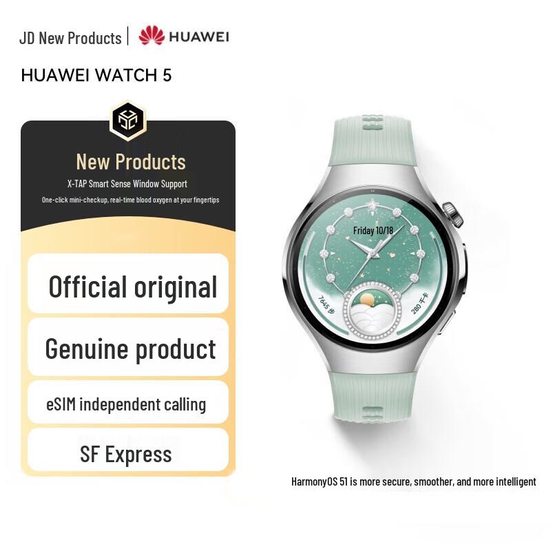 Huawei Смарт-часы Watch 5 (Китайская версия)