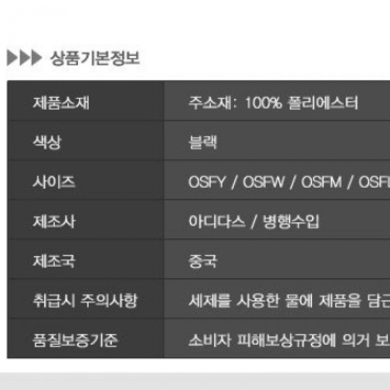 Adidas Adicolor Bucket Hat Bungee Hat 7 типов Ic0009 Ib9998 Ib9194