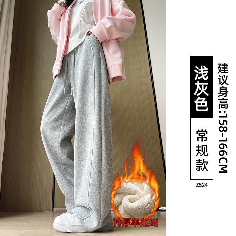 Lamb Wool Banana Sweatpants Women's Autumn and Winter Fleece Thickened Narrow Version Small New Loose Wide-leg Pants