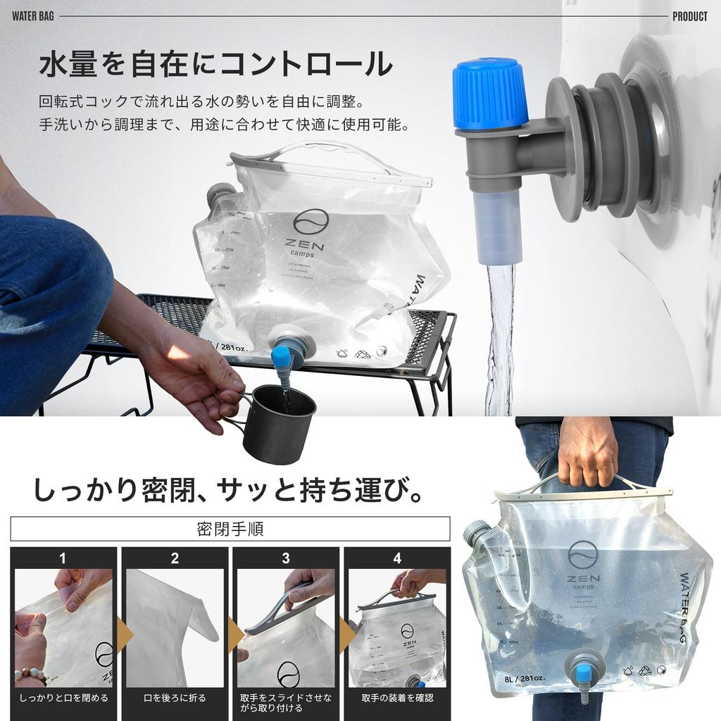 ZEN Camps Вода Вода Вода Вода Катастрофа Катастрофа Запасы воды Контейнер Мешок, Кувшин, Бак, Кемпинг, Снабжение, Предотвращение, (Набор 2)