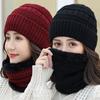 Skin-friendly Unisex Hat Excellent Knitted Fabric Lint Free Hat Scarf Winter Supplies