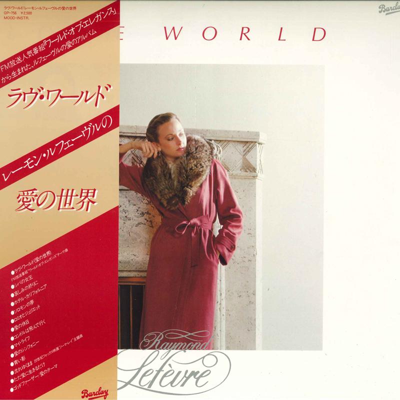 Виниловая пластинка RAYMOND LEFEVRE ET SON GRAND ORCHES Love World GP756 KING 1979 Япония Obi КантриФолк Б/у