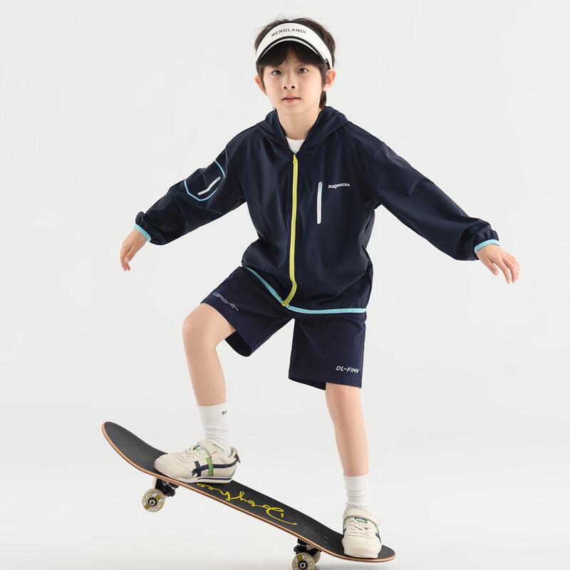 Boys' UV Protection Sun Jacket
