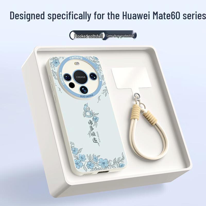 Премиальный чехол для телефона серии Huawei Mate с ремешком