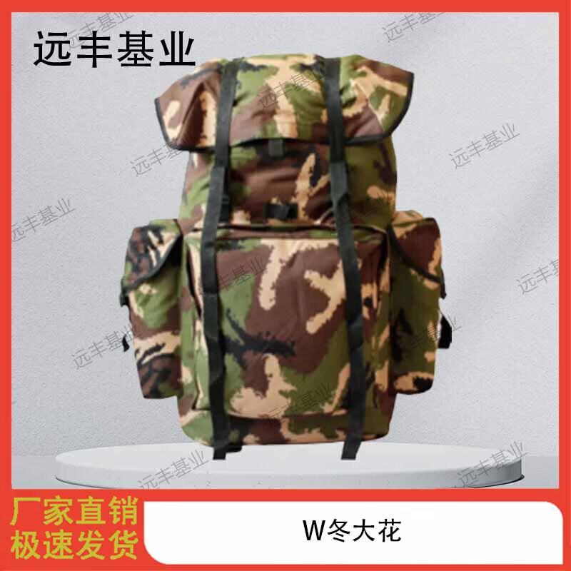 Yunfeng Jixie Outdoor & Tactical Backpack