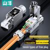 SAMZHE CAT7 Безвинтовой экранированный RJ45 Ethernet-разъем