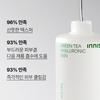 Innisfree Зеленый чай с гиалуроновой кислотой для кожи 170мл
