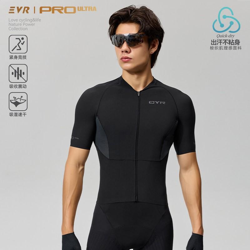 Mens Cycling Jersey Short Sleeve Quick-Dry Breathable Stretch Fabric Road Bike Top Outdoor Ride