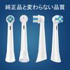 12 Replacement Brush Heads for Braun Oral-B iO Compatible with Oral-B iO Braun Electric Toothbrushes, Sizes 2, 3, 4, 5, 6, 7, 8, 9, 10