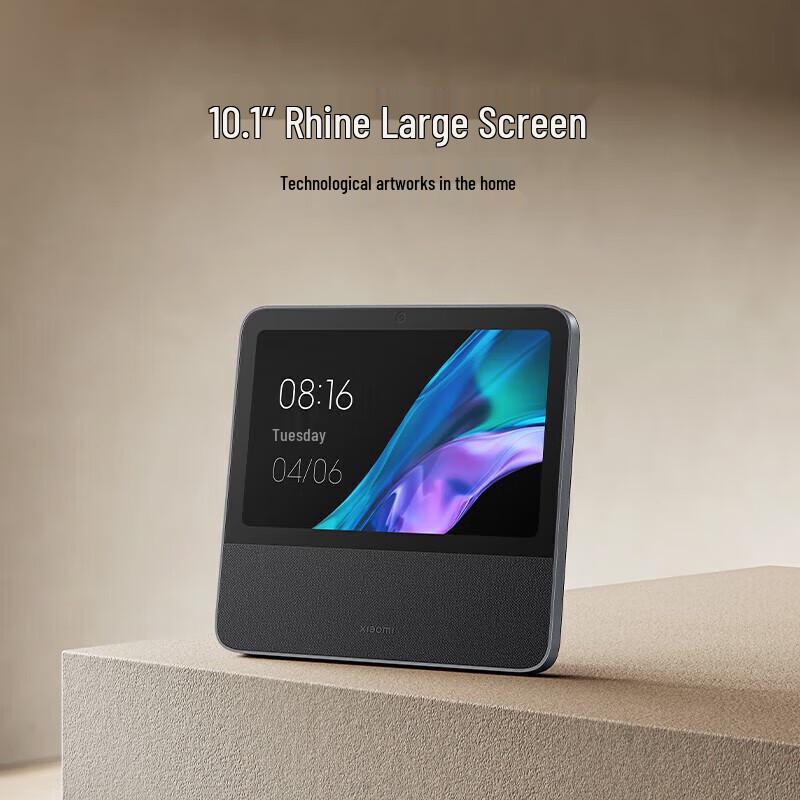 Xiaomi Smart Home Screen 10