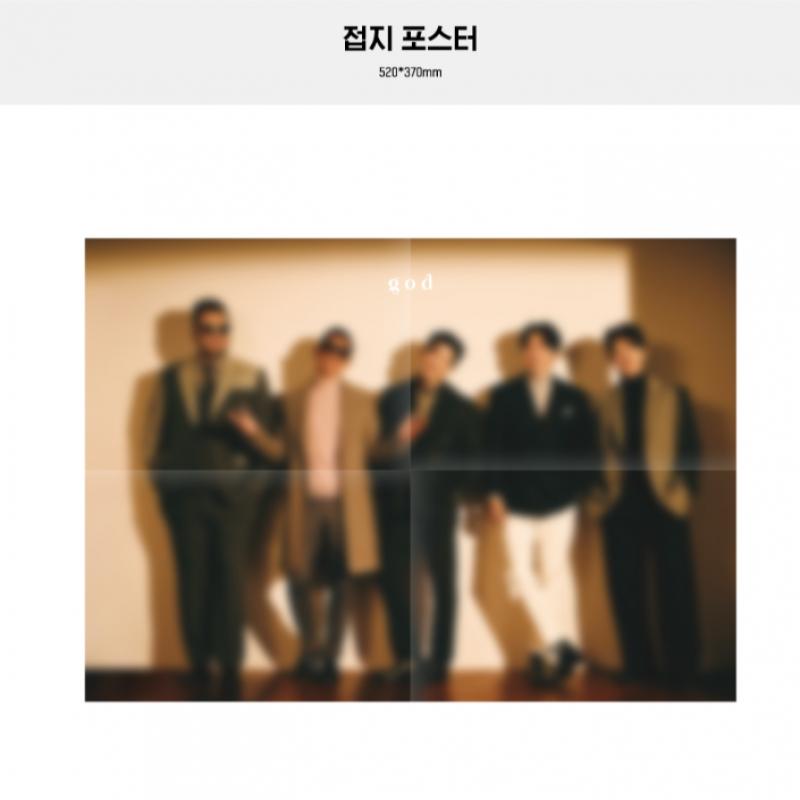 Бог 11 2023 Сезон Приветствия 2022 Концерт