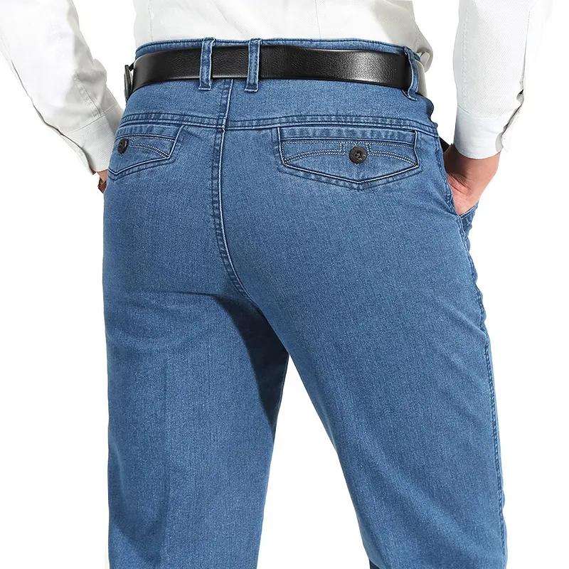 Men's High Waist Straight Jeans Elastic Loose Denim Pants Spring and Autumn Middle-aged Elderly Dad Casual Jeans Denim Trousers