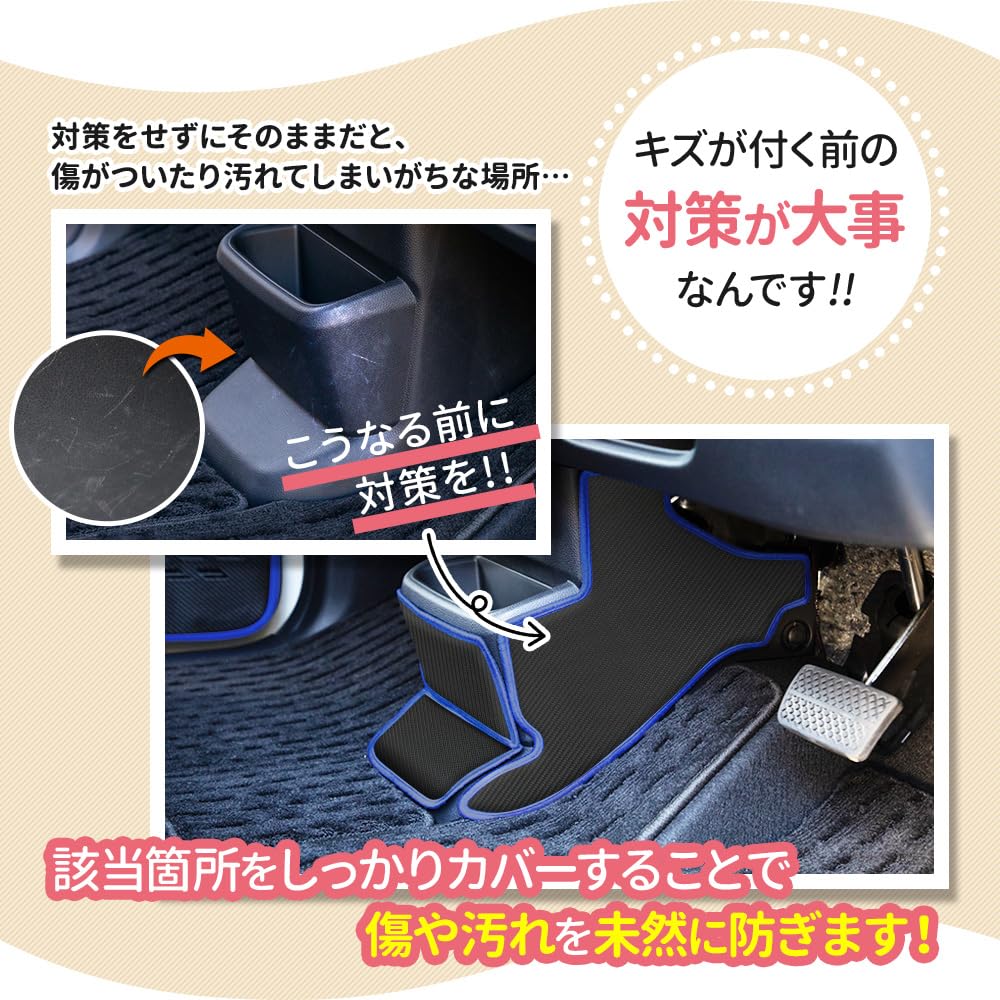 YOURS Interior Panel Covers Kick Designed and Sewn In Protective Console Protector for Honda S N-BOX JF5/JF6 (4 Pieces) [Carbon-Look/Black] Guard,