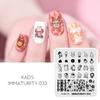 kads Незрелость 033 Nail Art Штамповочная пластина Трафарет для печати ногтей Шаблон Маникюрный инструмент