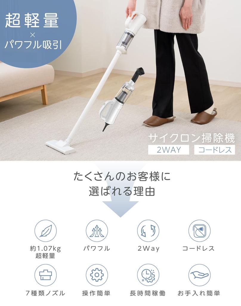 Vacuum Cleaner Cordless Stick Cleaner Cyclone 2way Ultra Light Strong Suction 12000Pa 7 Types of Nozzles Operation Stick Type Cyclone Vacuum Cleaner