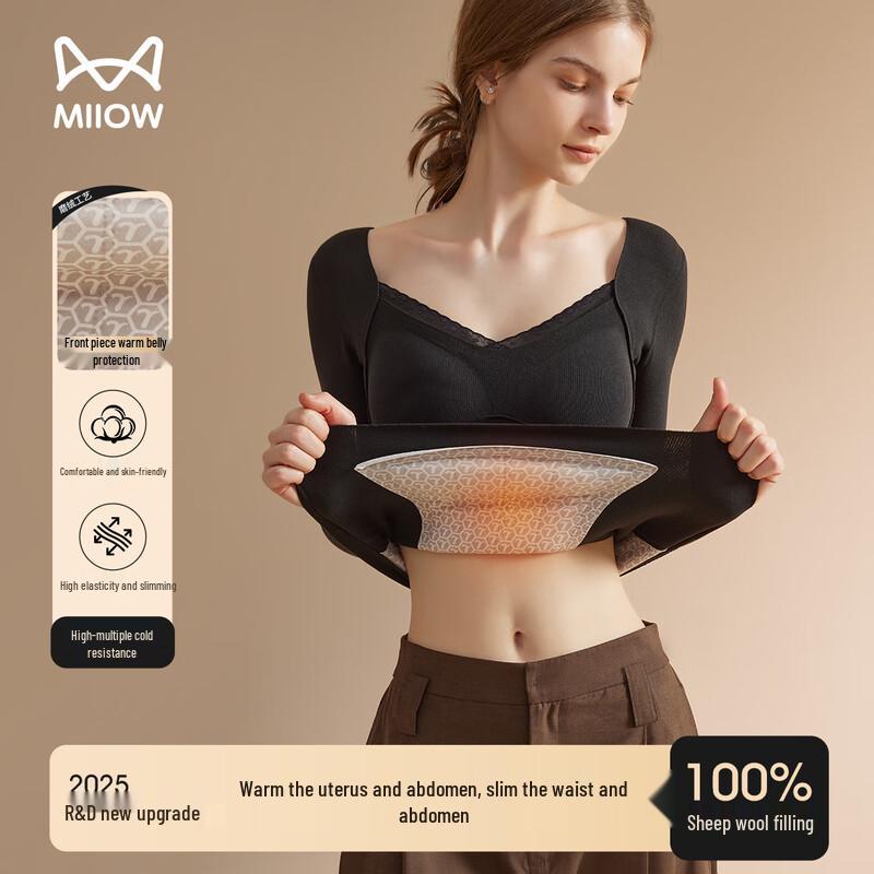 Женский плюшевый термотоп MaoRen со встроенным бюстгальтером