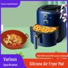 Multifunctional Silicone Air Fryer Liner Tray: Easy-to-Clean, Cross-Border Bakeware for Home Use