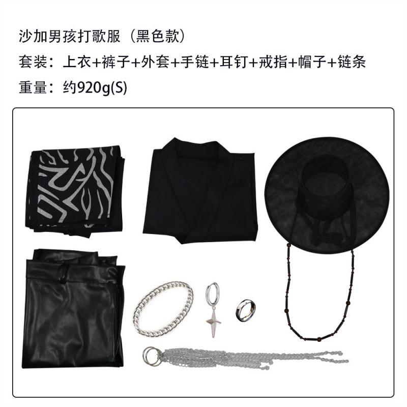 Kpop Idol Black Stage Performance Outfit Set for Boy Group Cosplay