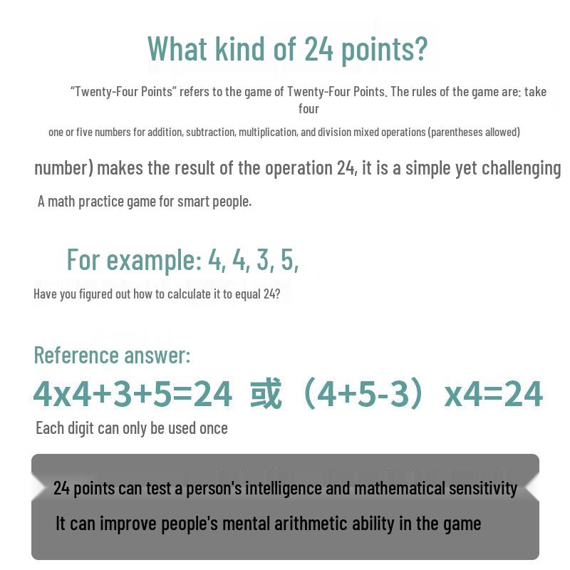 Карточная игра с математическими формулами для учеников начальной школы - Обучающий инструмент для мальчиков и девочек