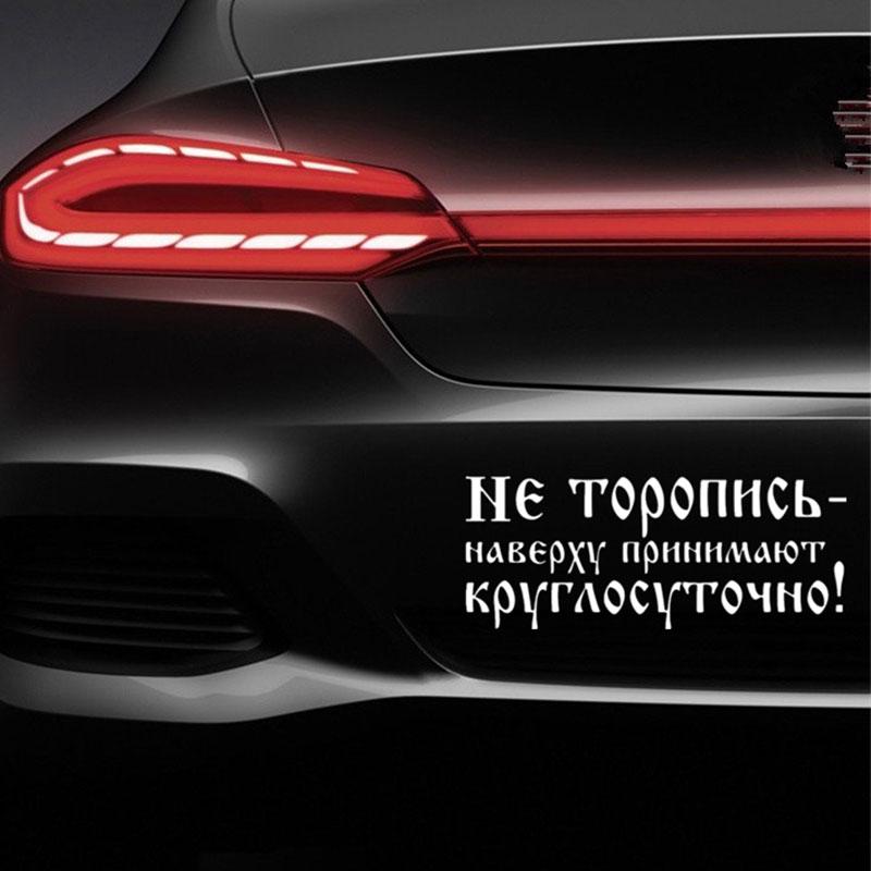 Perets Funny Sticker Car Stickers Vinyl Decal Auto Products Accessories Decoration