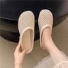 Women's Hollowed-out Flat Shoes, Half Slippers, Women's Feet, Mesh Surface, Outside Summer, Wear Bag Head Casual Slippers In 2025