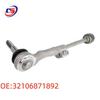 32106871892: Совместимый рулевой наконечник, комплект шаровых опор для BMW G01